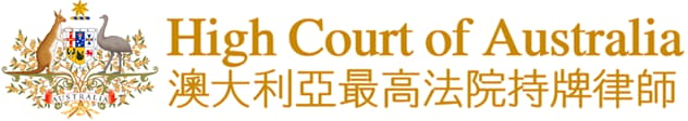 High Court of Australia