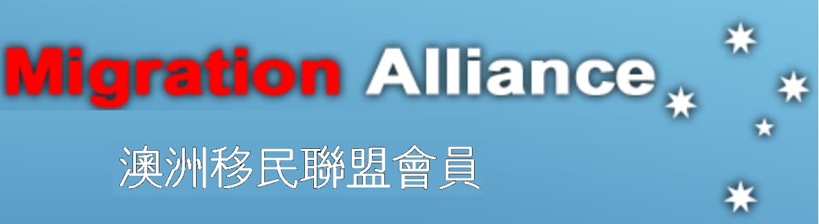 Migration Alliance