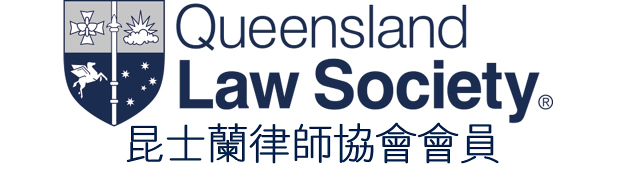 Queensland Law Society